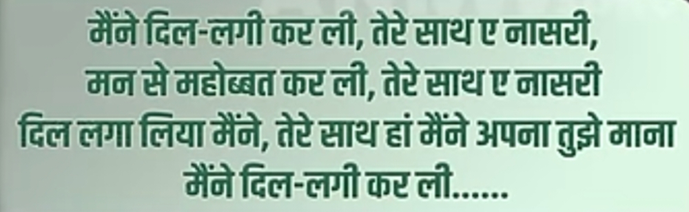 maine dillagi karli lyrics
