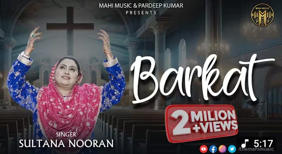 BARKAT | Sultana Nooran | Ashok Pathan 