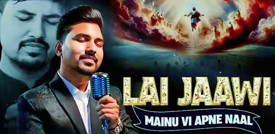 LE JAVI MENU VE APNE NAAL || WORSHIP SONG || lyrics