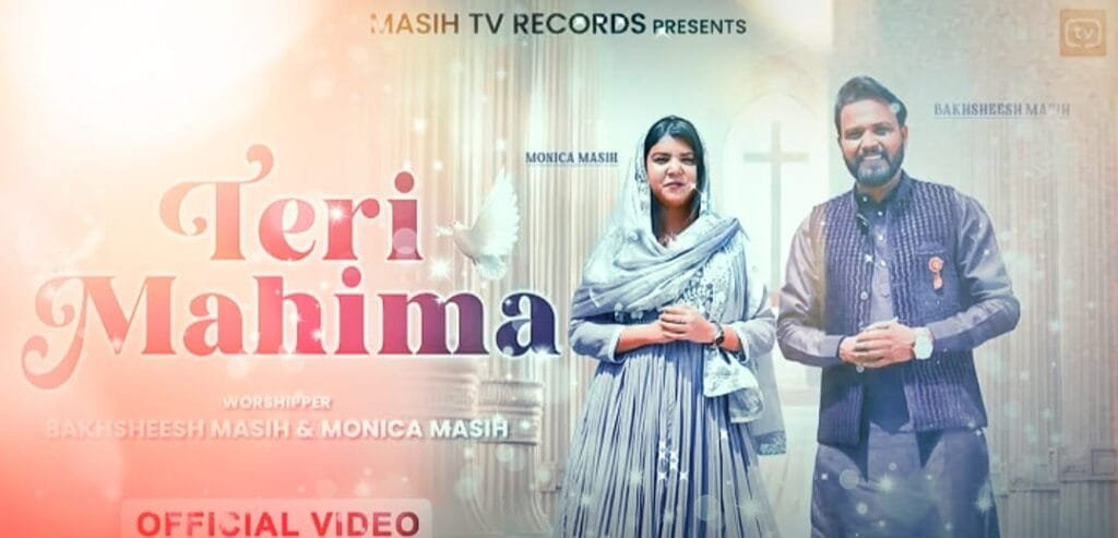 ✞ Teri Mahima lyrisc✞ Bakhsheesh Masih & Monica Masih lyrics