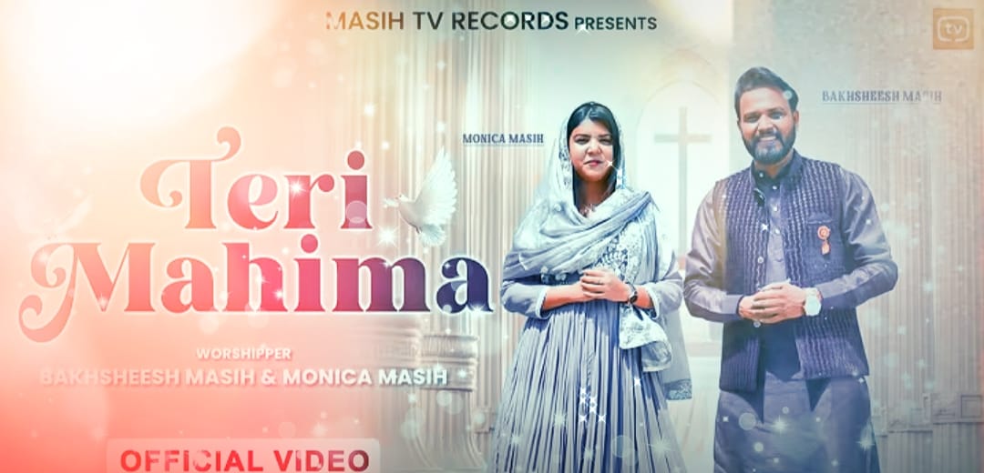 ✞ Teri Mahima lyrisc✞ Bakhsheesh Masih & Monica Masih lyrics