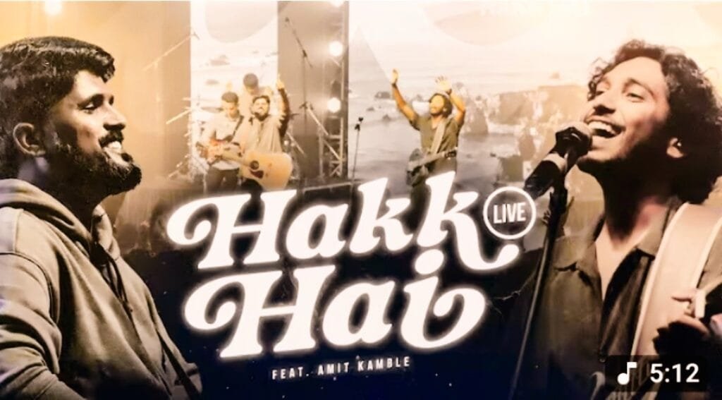 Hakk Hai | Amit Kamble | Akshay Mathews | Lyrics in hindi