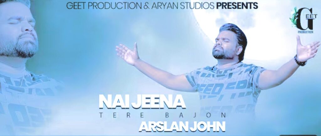 Nai Jeena Tere Bajon Lyrics in hindi