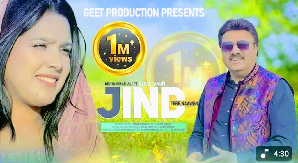 Jind Tere Naawein Lyrics in hindi