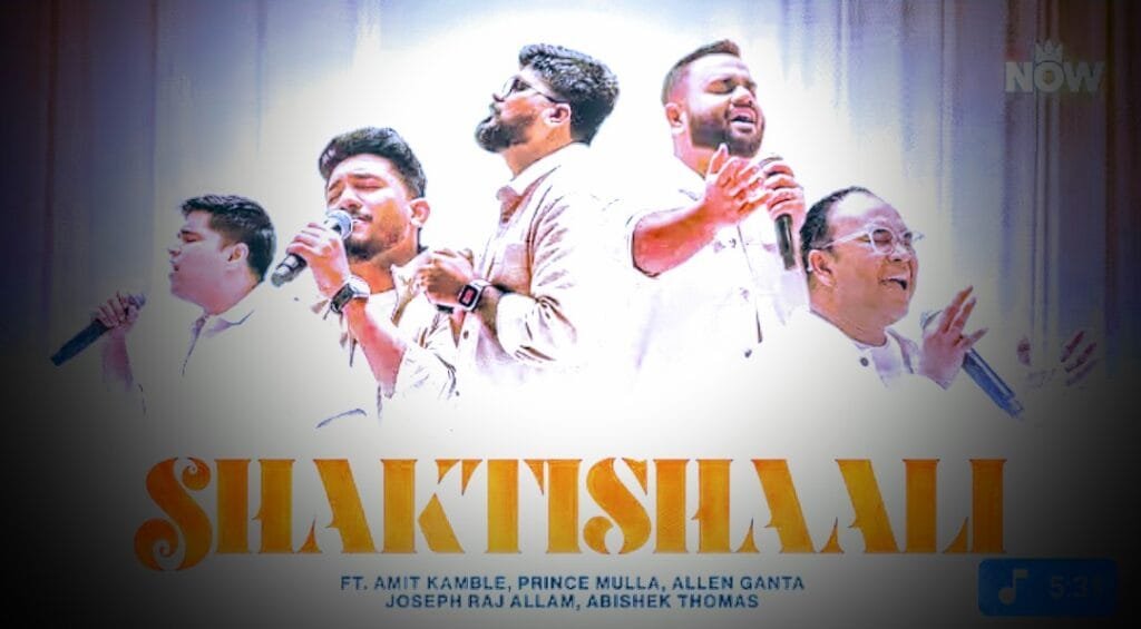 Shaktishaali Lyrics in hindi